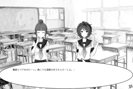 のりのつくだに 最終話:こうさするいと [ふしぎの国ねこ横町さん番地] | DLsite 同人 - R18