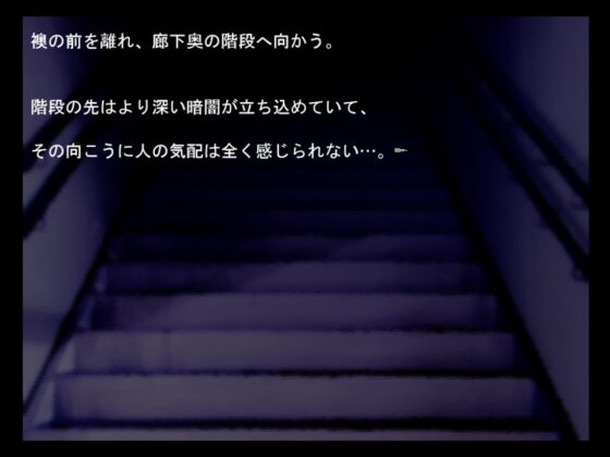 Dear My Abyss [ベリアル] | DLsite 同人 - R18