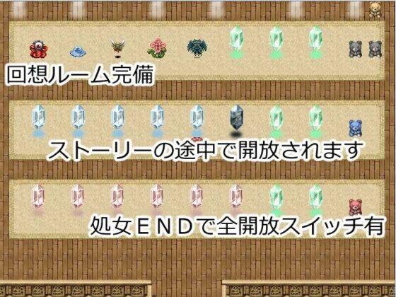 レムと優しい世界 [マークマックス] | DLsite 同人 - R18