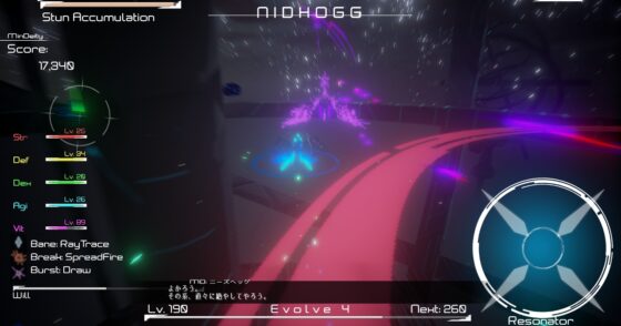 空棲精神性 レゾナンス / コンフリクタ [Reminisce] | DLsite 同人 - R18