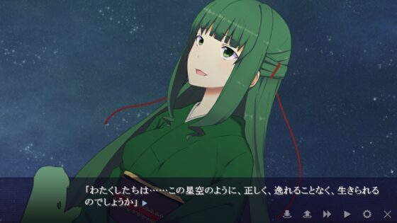 Dei Gratia in the fifth day: Dei Gratia no Rashinban [カタリスト] | DLsite 同人 - R18