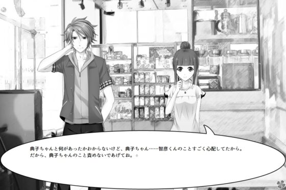 のりのつくだに 第15話:ここにいるから [ふしぎの国ねこ横町さん番地] | DLsite 同人 - R18