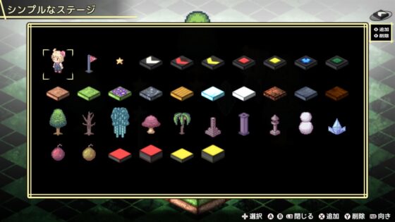 ふらふら ぱずるーみあ! [川獺アルカディア] | DLsite 同人 - R18