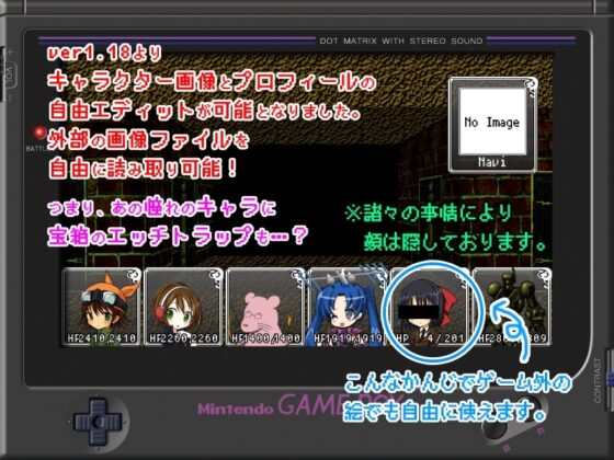 ポケット★ソーサリー -えっちな迷宮大冒険! キャラを自由に作ろう!- [アリコレ-Aria corporation-] | DLsite 同人 - R18