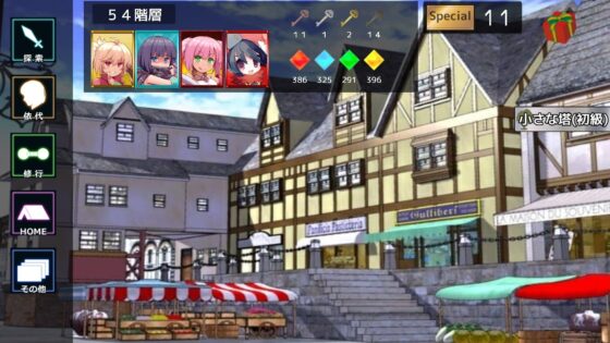 TowerofInfinity [Cat's_Way] | DLsite 同人 - R18