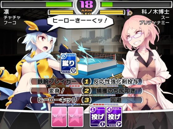 白桜ガールズファイト! [773] | DLsite 同人 - R18