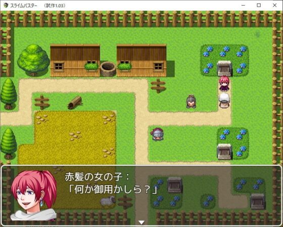 スライムバスター・リミテッド [欲望の塔] | DLsite 同人 - R18