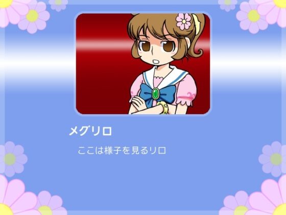 魔女ボーグメグリロ [ASTRO PORT] | DLsite 同人 - R18