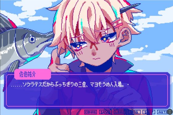 狂気より愛をこめて【Windows版】 [PLAYISM] | DLsite がるまに