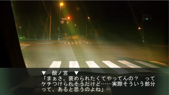 蛇のシンデレラ [禁飼育] | DLsite がるまに