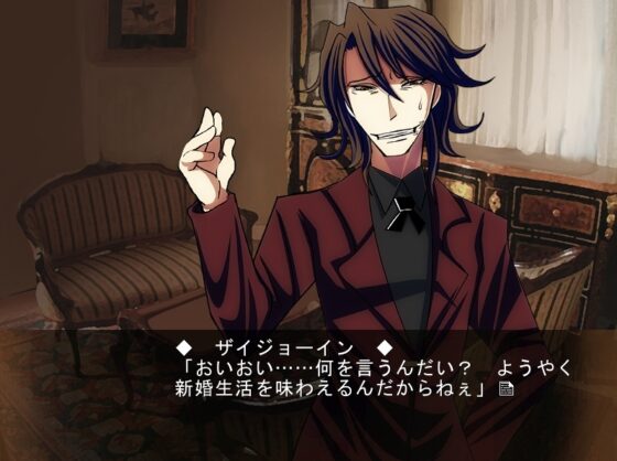 魔女の処刑日 ～上弦の月は私を見下し～ 前編 [禁飼育] | DLsite がるまに