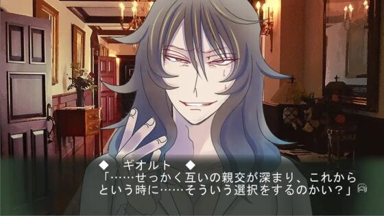 聖母狩り [禁飼育] | DLsite がるまに