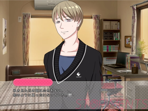 STOP!MENTS [haruo_k] | DLsite がるまに