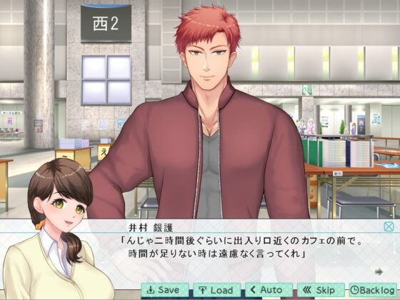 リアルもマンガのようにいきたいっ! [Himbeere] | DLsite がるまに