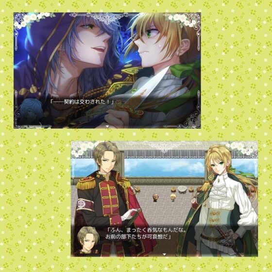 剣が花に沈むとき [まじっくハウス] | DLsite がるまに