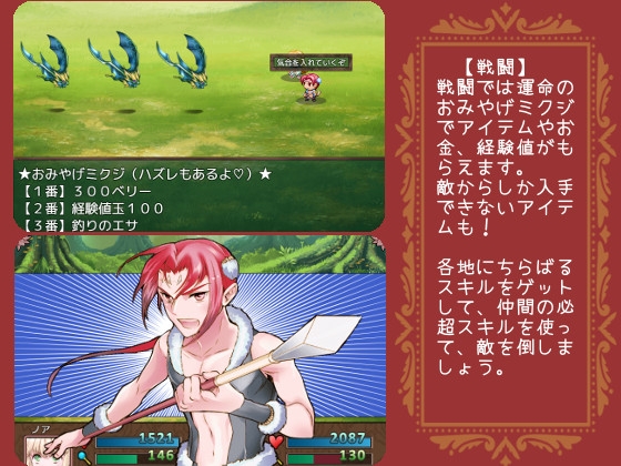 おみやげファンタジア おみやげドロボウとふしぎの島 [ももや本舗] | DLsite がるまに