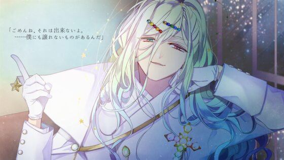 ミルキージャーニーレイルウェイ [いさら座] | DLsite がるまに