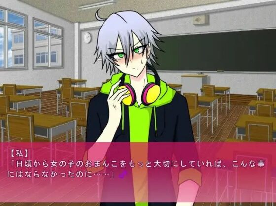 おまんこ彼氏 ～ええ!? 彼氏のチンコがおまんこに!?～ [グラシアス] | DLsite がるまに