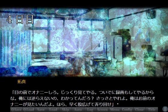 狂愛の保健室 [永久恋愛りんごTea] | DLsite がるまに