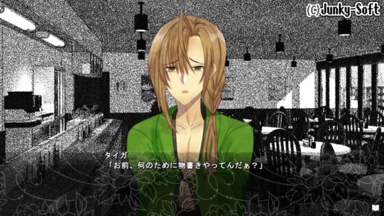 フリークスの幻影肢 フルボイスエディション [Junky-Soft] | DLsite がるまに