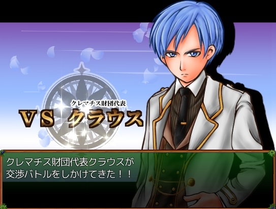 PLANTIA [フルールロンド+] | DLsite がるまに