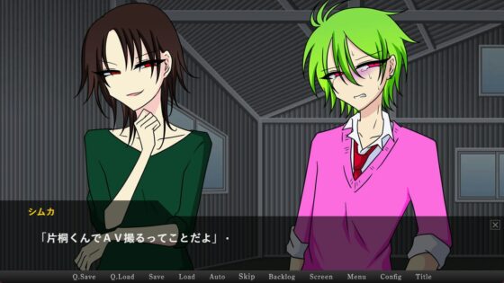 こっち向いて片桐くん!～Encore～ [グラシアス] | DLsite がるまに
