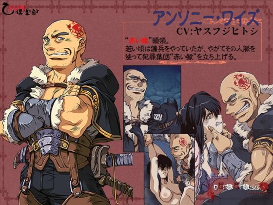 nEroErosso(ネロエロッソ)～金のために鐘は鳴る2～完全版アップデートパッチ [乙SUN倶楽部] | DLsite がるまに