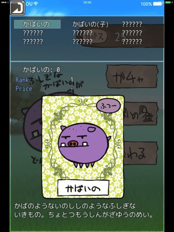 Crown⇔Clown [乙SUN倶楽部] | DLsite がるまに