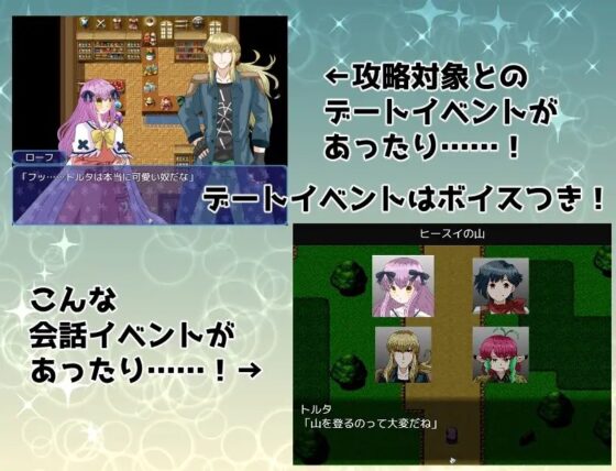 クリスタル・サタナ [Rain Tiara] | DLsite がるまに