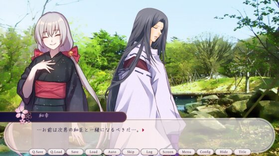 報復見合い [MIZUBLUE GAMES] | DLsite がるまに