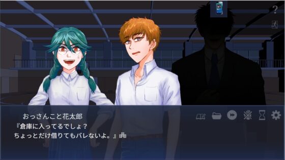 肉の階段 [ハラワリ] | DLsite がるまに