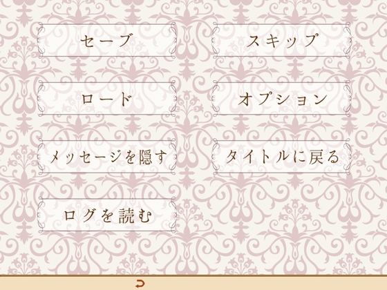 Romantique Salon [偉人館] | DLsite がるまに