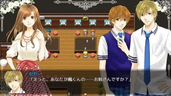 その夏は二度目の青春を [まじっくハウス] | DLsite がるまに