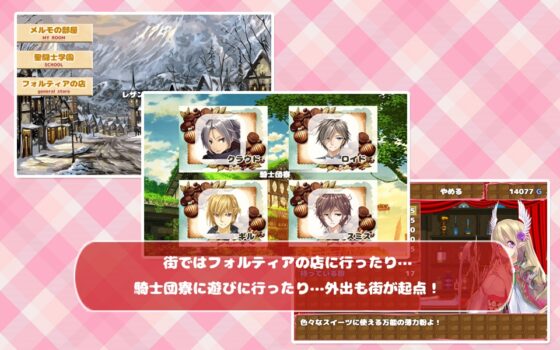 メルモのバレンタインストーリー [P.D Present] | DLsite がるまに