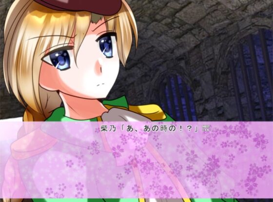 千年、恋物語 [ハートカラー] | DLsite がるまに