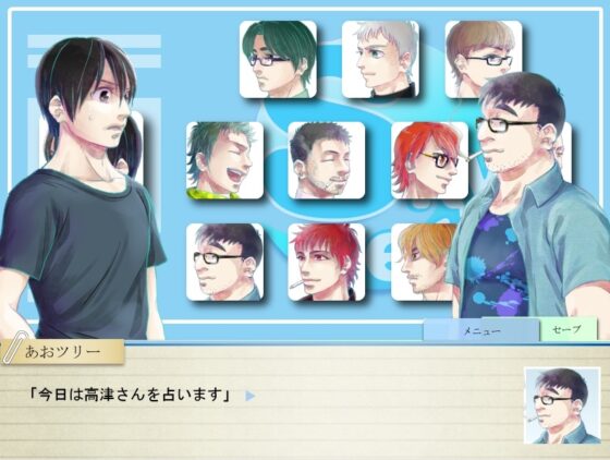 北九州人狼怪記録 -獣- [ムサシノ大世界] | DLsite がるまに