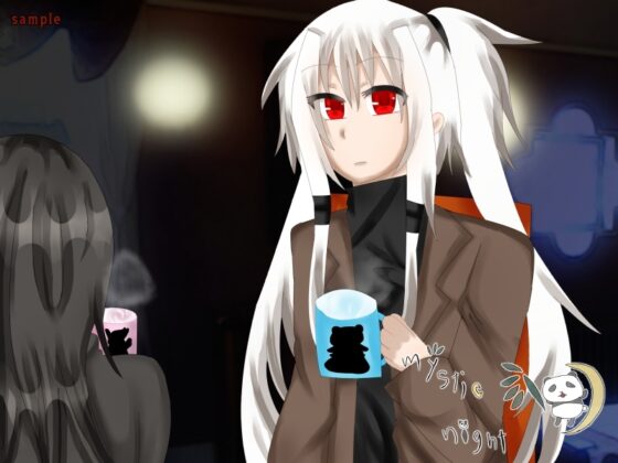 永遠の牢獄III+ [mystic night] | DLsite がるまに