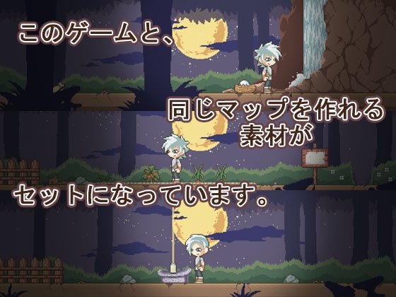 Not Alone (ゲーム+素材パック) [林芭 大地] | DLsite がるまに