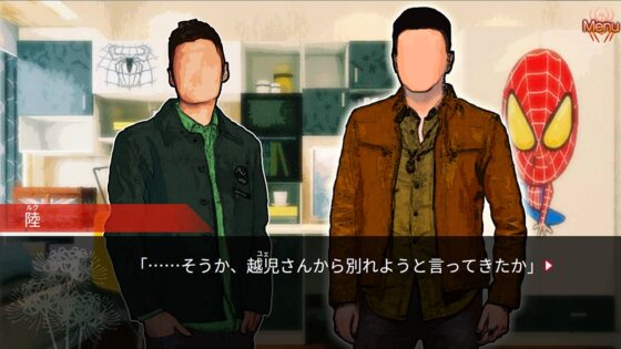 紅蜘蛛3 / Red Spider3 プレミアム版 [studio wasp] | DLsite がるまに