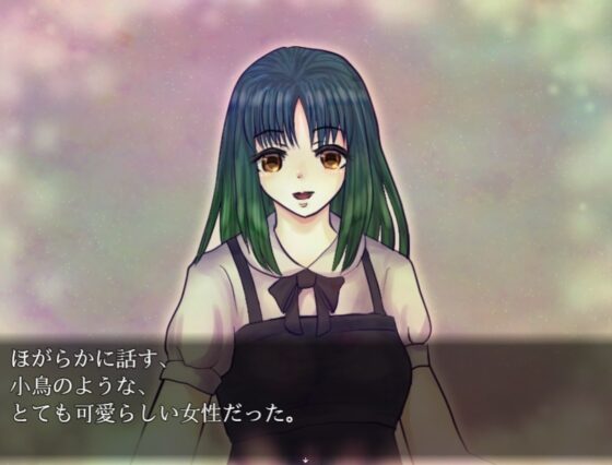 So,so,so.DLsite版 [永久恋愛りんごTea] | DLsite がるまに