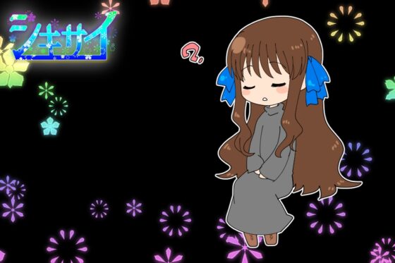 シキサイ [えむコレ。] | DLsite がるまに