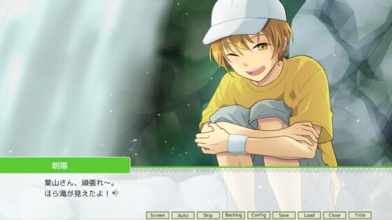 ブライト・スケジュール [EDAHA] | DLsite がるまに