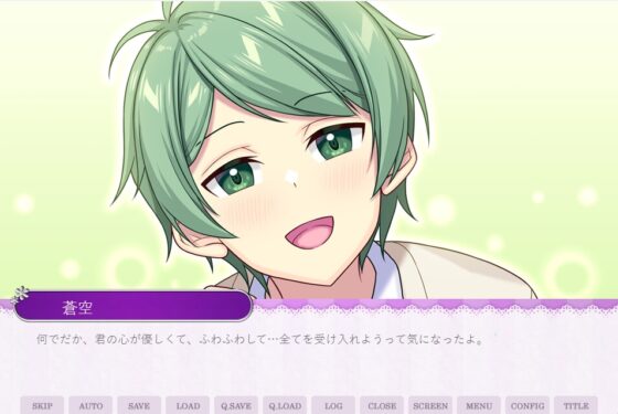 回想ロマンス [MIZUBLUE GAMES] | DLsite がるまに