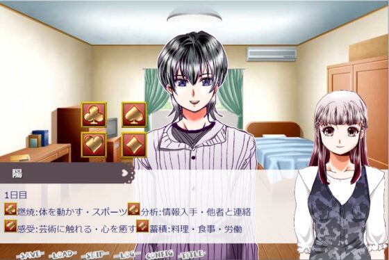 恋愛研究報告書 [ごごいち] | DLsite がるまに