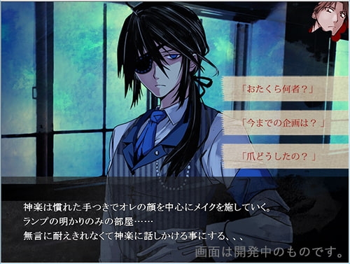 本気のドッキリを仕掛けた結果どうしても死人が出る [PINK BAT] | DLsite がるまに