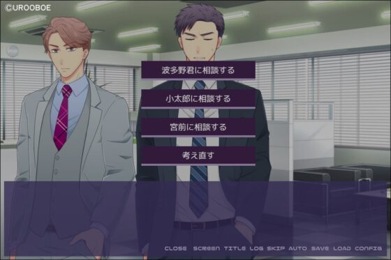 DAREDOU 政略結婚を回避したいので誰か同棲してくれないか [UROOBOE] | DLsite がるまに