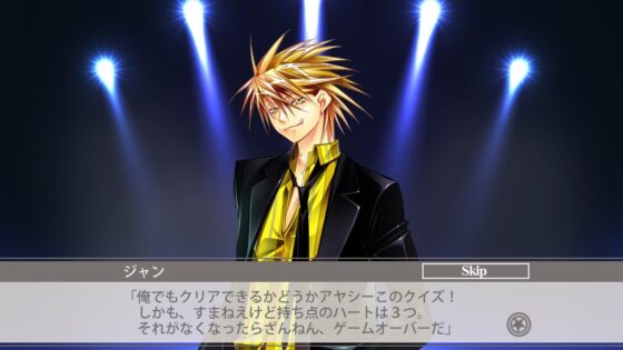 RAKIDO mania [Tennenouji] | DLsite がるまに