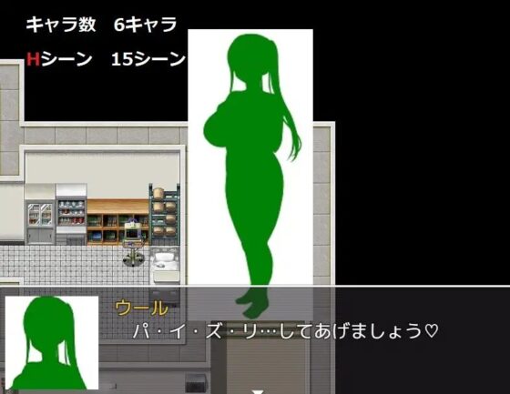 乳魔の塔(DLsite CGイラストなし版) [kai] | DLsite 同人 - R18