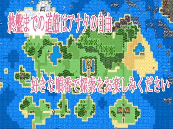 アナタの選ぶNPC姦 [さやさやえろろい屋] | DLsite 同人 - R18