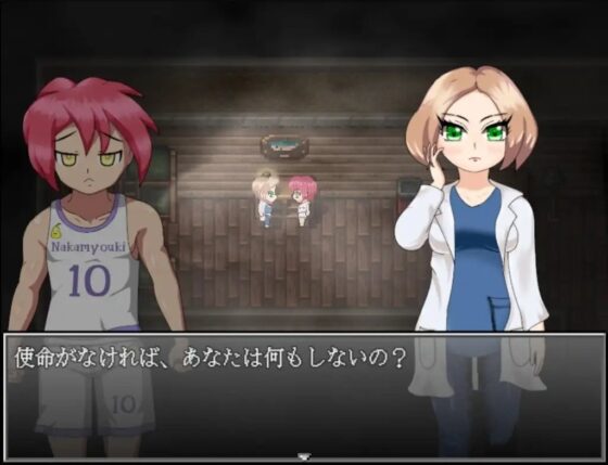 手負いの獣は人を襲う -Burning Ideals in the Lights- [まるめろん] | DLsite 同人 - R18